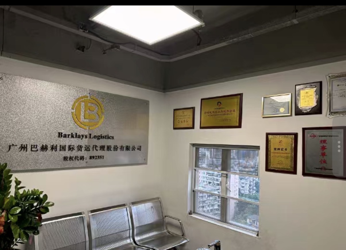 Barklays office reception and signage