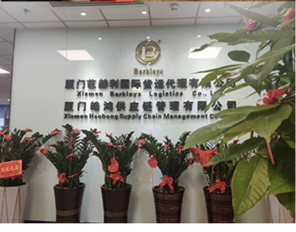 Barklays Xiamen office signage